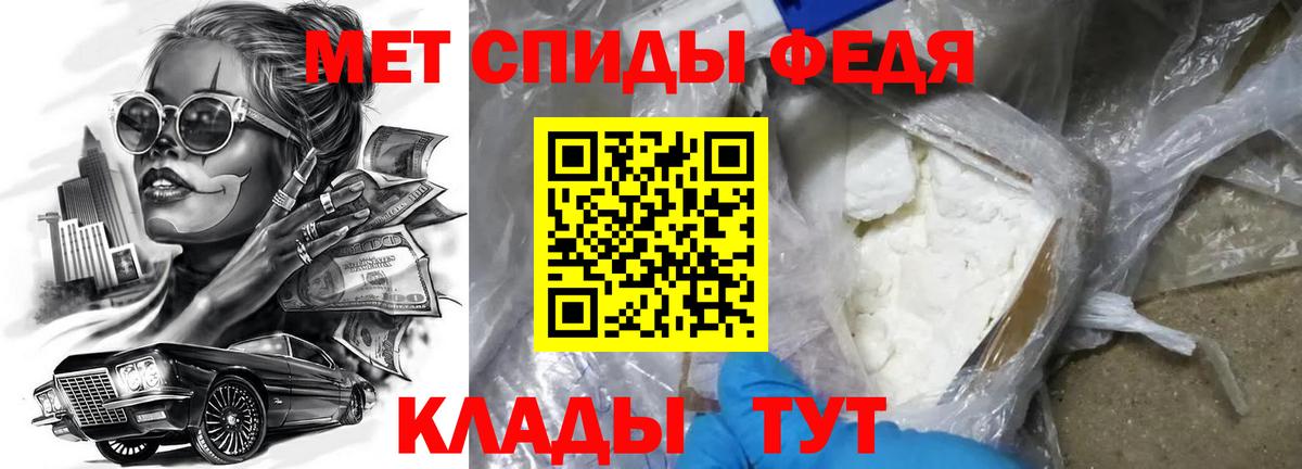 АМФ Premium  Амфетамин  Хасавюрт  Амфетамин  Вход с VPN 