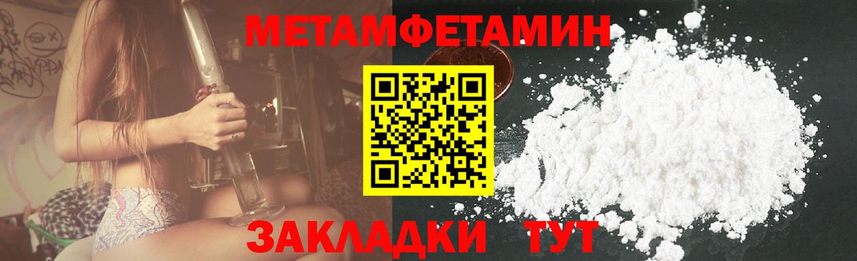 АМФЕТАМИН 97% Хасавюрт