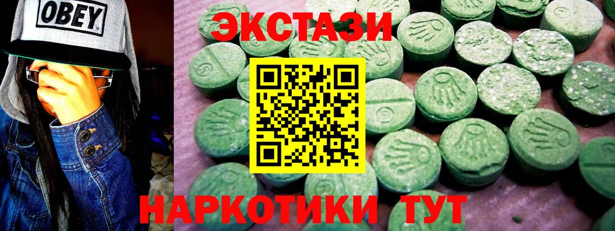 Экстази Punisher Хасавюрт