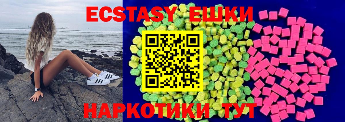 Ecstasy  Вход с VPN  Хасавюрт  ЭКСТАЗИ louis Vuitton 