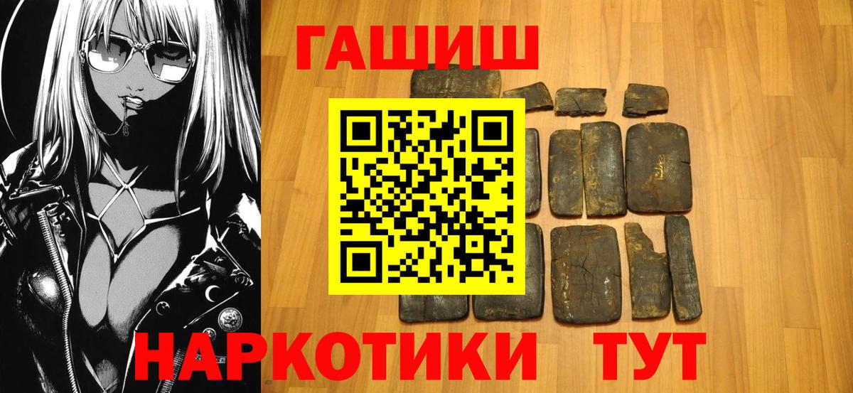 Гашиш ice o lator Хасавюрт