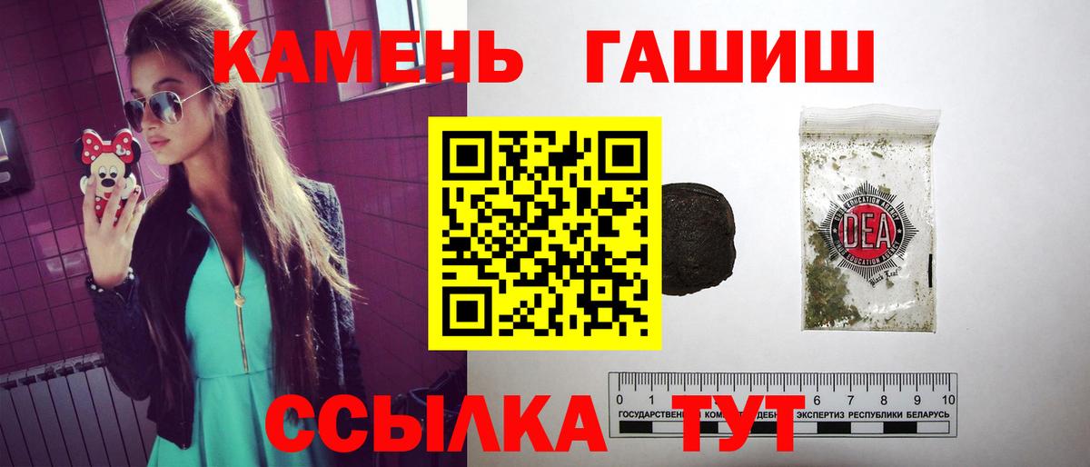 Хасавюрт  Гашиш hashish  ГАШ  наркошоп  Вход с VPN  Гашиш Изолятор 