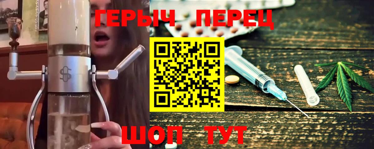 Героин  Вход с VPN  Хасавюрт  ГЕРОИН Heroin 