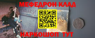 меф Лесосибирск