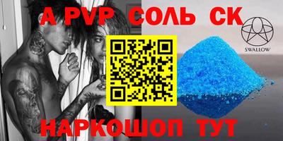 дмт Ливны