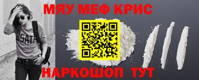 меф Лесосибирск