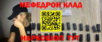 дмт Ливны