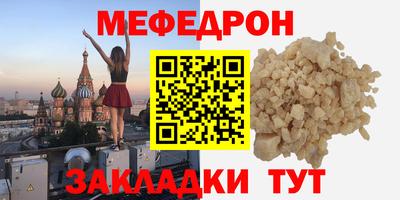 меф Лесосибирск