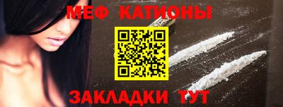 меф Лесосибирск
