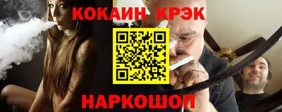 меф Лесосибирск