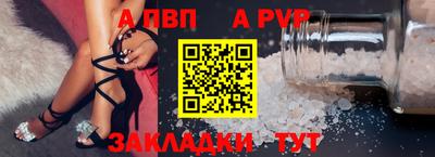 меф Лесосибирск