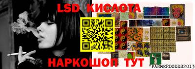меф Лесосибирск