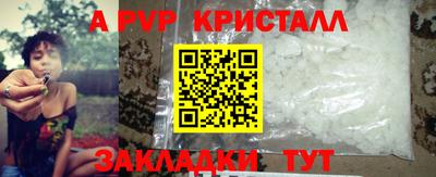 дмт Ливны