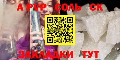 меф Лесосибирск