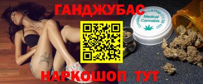 дмт Ливны