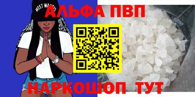 дмт Ливны