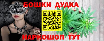 дмт Ливны