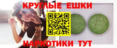 дмт Ливны