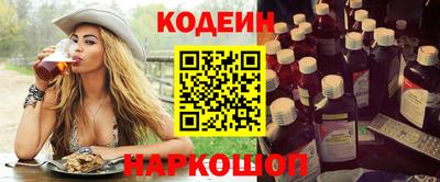 дмт Ливны