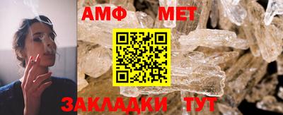 дмт Ливны