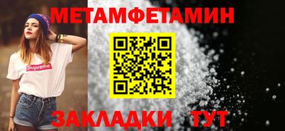 дмт Ливны