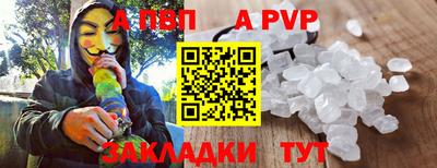 меф Лесосибирск