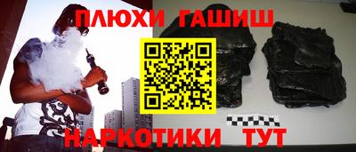 мдма Ликино-Дулёво