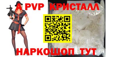 дмт Ливны