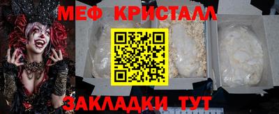 меф Лесосибирск
