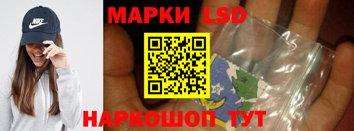 LSD-25 экстази кислота  Вход с VPN  Хасавюрт  LSD-25 экстази ecstasy 