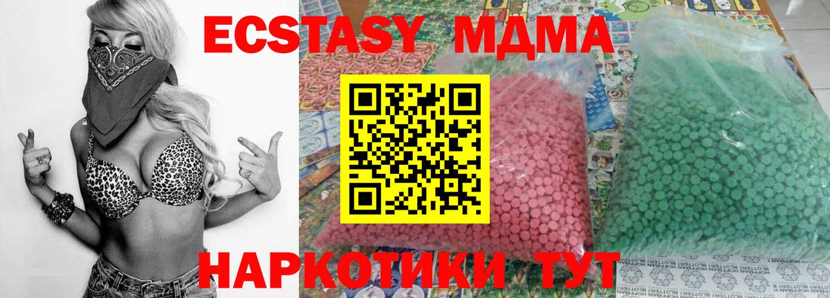 MDMA молли Хасавюрт