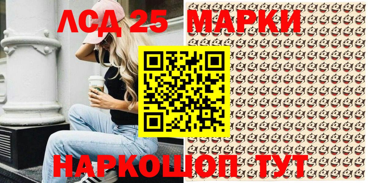Марки NBOMe 1500мкг  Марки N-bome  Вход с VPN  Хасавюрт  Марки NBOMe 1500мкг 