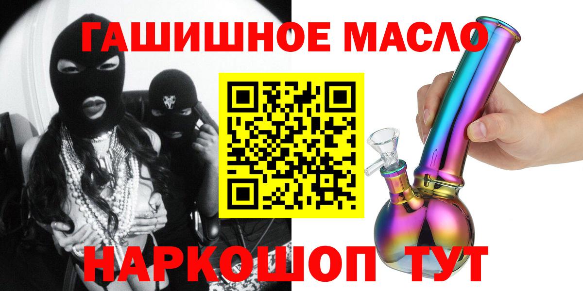 Дистиллят ТГК концентрат Хасавюрт