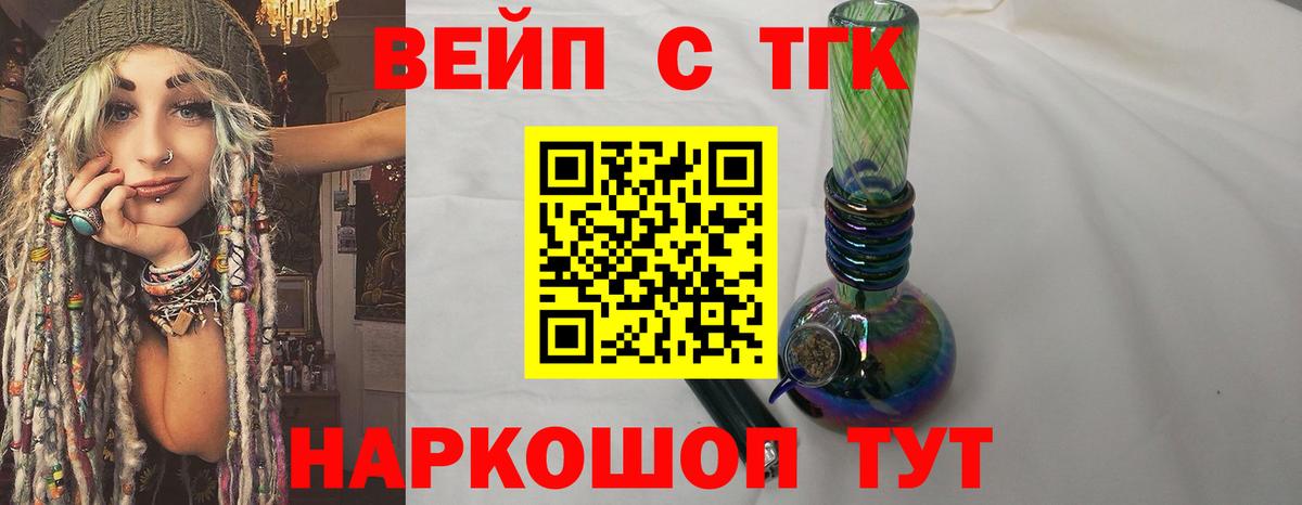 Дистиллят ТГК жижа  Вход с VPN  Хасавюрт 