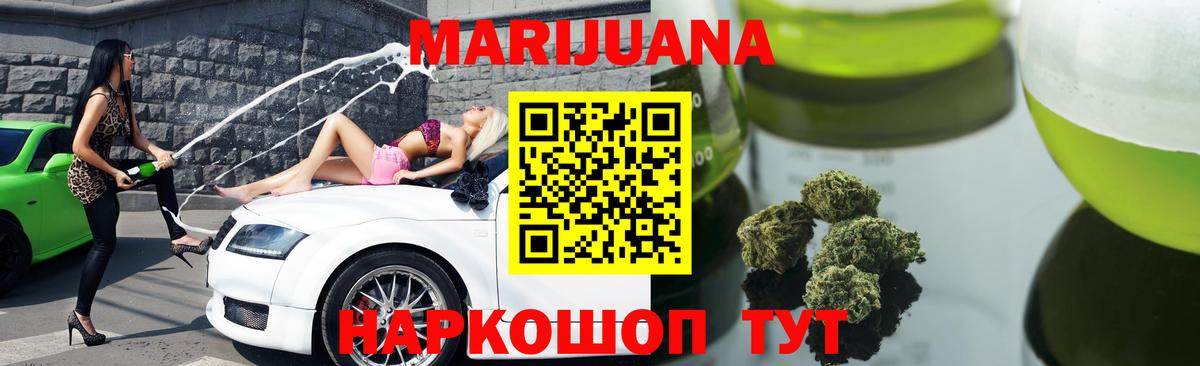 Хасавюрт  Канабис VHQ  МАРИХУАНА гибрид  Вход с VPN  Шишки марихуана гибрид 